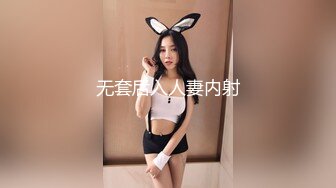 漂亮嫩妹吃雞啪啪 主动騎乘啪啪猛砸 粉嫩美乳 白虎粉穴淫水横流 内射