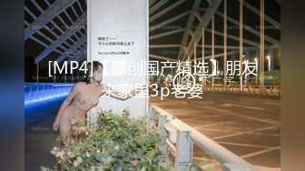 STP15129 【顶级剧情】公车站巧遇公司前台 假装顺路把她拐到旅馆玩弄粉穴 超敏感身体狂扭停不下來