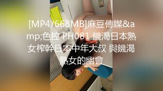 :麻豆传媒 MSD054女秘书性爱商谈-用性技换你的精与钱-郭童童主演