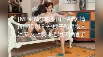 STP24992 【国产AV荣耀??推荐】麻豆传媒正统新作MD-224《丈夫的绿帽嗜欲》看着妻子被陌生肉棒玩弄