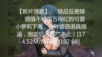 【AV佳丽】可爱的台湾宝贝 Yuli 教她的朋友如何操