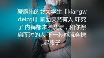 实测女生爱爱的时候在想什么？