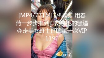 ♈从女神到小母狗♈00后小妹妹〖芋泥啵啵〗被主人束缚调教的白丝女仆 深喉口爱 小穴被大肉棒