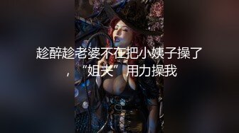 原创大神暗中喜欢小姨子,情人节当天瞒着老婆终于把小姨子拿下了