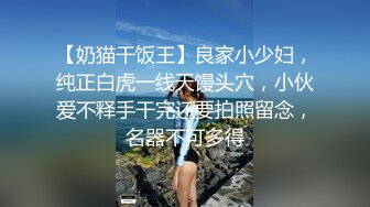 马尾辫小美妞，一流货色口活果然绝佳，吞进吞出套弄得十分舒服，胸型够劲饱满，奶白的皮肤 真是天配！ 