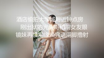 【全網推薦】【震撼發售】灌醉00後，JK制服美腿絲襪開口搬運等等絕對刺激 稀缺資源值得收藏 (3)