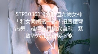 国产麻豆AV MSD MSD061 羞涩处女遭侵入 新人女优 许依然