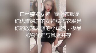 星空传媒XKG146合租的闷骚学姐教我什么叫做爱