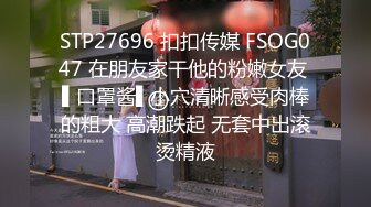 STP16803 白衣黑裙妹子啪啪，穿上情趣制服抬腿侧入猛操休息下搞了两炮