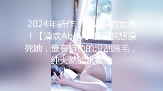 中国性丑闻与美女模特