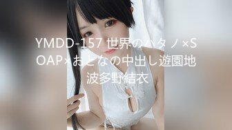 [MP4/274MB]【AI画质增强】 酒店上门有着邻家小妹气质的美女 长腿高个服务极好，爽翻天