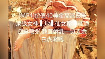 [MP4/ 412M] 极品推荐超爆极品女神香港美少女玩偶姐姐新作-公共场合的性爱楼梯啪啪 中途来人被打断