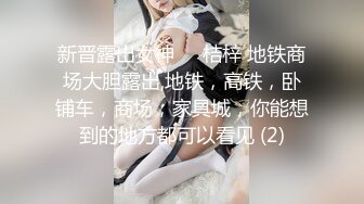 【新速片遞】&nbsp;&nbsp;Q弹二次元美少女，港星颜值❤️双手弹弹弹，洗澡搓乳给你看，你喜欢吗 [133M/MP4/02:26]