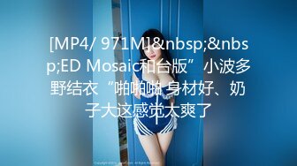 【窈窕❤️白皙尤物】桃乃沐香奈✨ 极品推特校花级女神 黑丝淫欲猫女郎 超主动淫技挑逗硬爆 美妙酮体