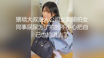 猥琐大叔潜入公司女厕偷拍女同事尿尿为了拍脸不小心把自己也拍进去了