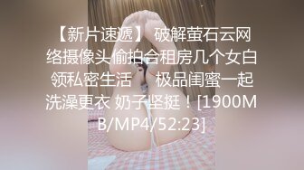 起点传媒 性视界传媒 XSJ067 小姨性爱教学 处男乖乖 小姨爱爱