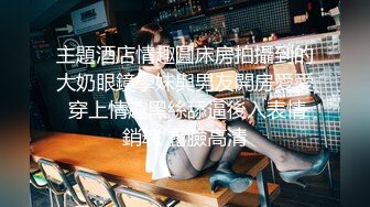 [MP4/ 1.62G] 这么年轻的小哥就会约炮了，后入熟女叫声很浪，抠穴调情舌吻