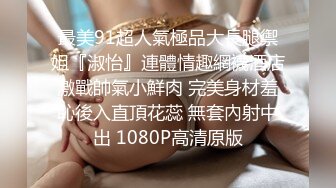 STP30653 淫骚眼镜红唇御姐！极品美腿超性感！美臀摇摆玩诱惑，淫语骚话娇喘，怼在镜头前插穴，骑乘位套弄