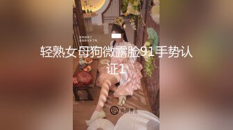 露脸女神泄密 OF知名混血网红反差女shaixbi订阅私拍 天生一副风骚脸 紫薇啪啪高潮