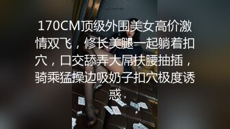 超漂亮性感的白嫩气质小少妇脱掉内裤在客厅地上被爆操内射