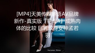 【小智寻花】新晋探花32岁美少妇，小伙第一场挺紧张，对白精彩，争吵不断，连续抽插，浪叫不断精彩佳作