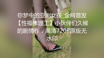 [MP4]皇家华人-禁欲30天 制服OL无套爆操抽搐中出 情欲彻底被释放