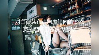 STP14464 挺嫩粉逼萌妹两男两女4P啪啪，特写振动棒假屌玩弄嫩穴双人上位抽插，后入骑乘大力猛操非常诱人