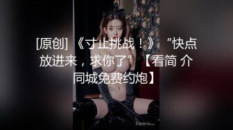 [2DF2]有点虐待狂的的小哥把女友捆起来各种操 -&nbsp;&nbsp;[MP4/63MB][BT种子]