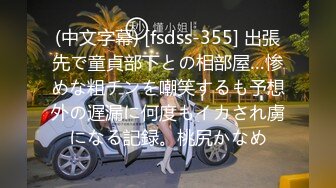 ED Mosaic 老公带着老婆去参观AV现场没想到老婆玩上瘾了3个男人一起上玩4P  下