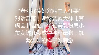 高颜值性爱女神『啪啪酱』和炮友激情啪啪 黑丝美乳肆意抽插浪叫 为感官体验更刺激无套爆插口爆 高清源码录制