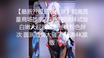 【新片速遞】✨✨✨北京海淀区~极品女大学生~【Yves】鲍肥汁多~抠逼爽到喷✨✨✨-~小骚逼，水特别多，阴毛又黑又多！[2610MB/MP4/05:20:02]