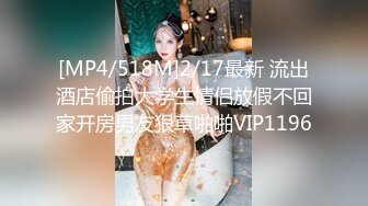 使用私人住宿的女兒將退房