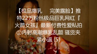 STP22583 极度淫骚新人小姐姐带上甜美闺蜜一起秀 脱掉丁字裤揉捏贫乳 近距离掰穴自慰 跳蛋互相震动 大白屁股非常诱人