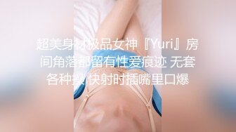 モニタリング 巨乳女上司×童貞部下×素股