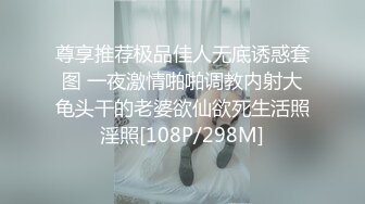 【极品性爱❤️超颜女神】推特大神『JYS』极品反差人妻 丝袜套头栓狗链挨操 震撼3P前裹后操，刺激！ (4)