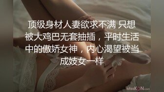 非常爱吃肉棒极品人妻【娇滴滴】深喉口爆 后入丰臀 完美露脸