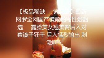 [MP4/ 152M] 度云泄密平刘海的学生时代~清纯班花，无套被艹得即难受又舒服，骚骚的娇喘呻吟 诱人！