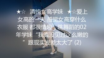 小母狗养成记第一期，有完整版