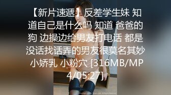 [MP4/1400M]12/4最新 蜜桃开档肉丝无毛粉穴抓着屌深喉骑乘位抱着美臀操VIP1196