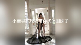 摄影师宇航员作品 - 李梓熙私拍视频