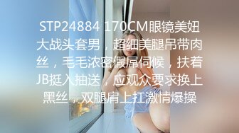 【新片速遞】开档黑丝露脸带个眼镜的文静骚女，跟小哥激情啪啪，主动上位让小哥揉奶抽插，后入爆草对着镜头呻吟射在嘴里[406MB/MP4/35:39]