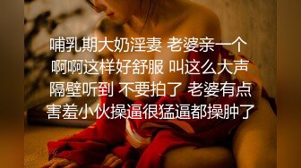 ★☆【OnlyFans】★☆极品白虎网红小姐姐NANA和男朋友參加了交換女友“我的老公是个变态 (3)