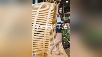 露脸泄密，邻家乖乖女眼镜妹【小芸】高价定制私拍，没了纯只剩下欲，裸舞丝袜诱惑啪啪内射 (3)