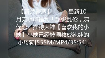 核弹流出推！极品夫妻-bw_couple集P2！丰臀爆乳高颜值，各种啪 丝袜美腿 深喉母狗，操的死去活来