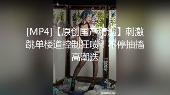 【吃无套内射】傍晚小巷找站街女，好几个小姐姐选了个，跟着到小房间，脱下短裤等待插入