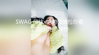 欧美善于剧情自导自演的肉坦Dirty Princess合集【82V】 (6)