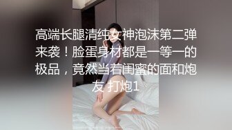 极品网红美少女『软萌萝莉小仙』破黑丝高跟丁字裤 撅屁股尿尿 黄瓜玩双洞喷水