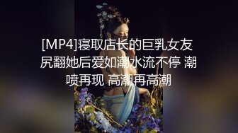 打桩机后入操骚逼！！