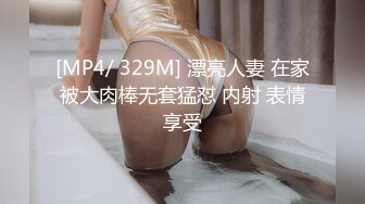 onlyfans 马来西亚炮王【noeye】约炮各行业素人自拍 更新至7月最新合集【126v】  (111)