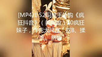 [MP4]?淫娃御姐? 高端完美身材究极蜜臀女神▌Yuri ▌超性感泳衣性爱 鲜美嫩鲍润滑多汁 爆乳水蛇腰蜜桃臀 阴道蠕动榨精高潮